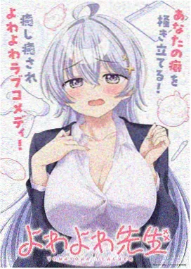 星屑邮差 动漫免费播放平台