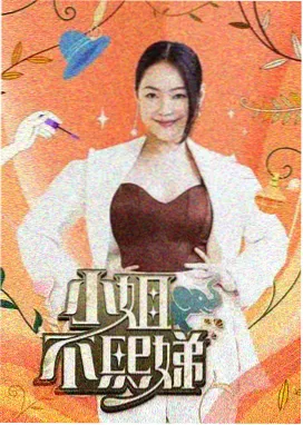 深夜食堂局 综艺在线更新