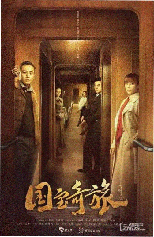 城南往事 国产剧