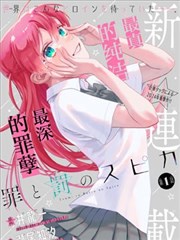 雾城档案 热榜